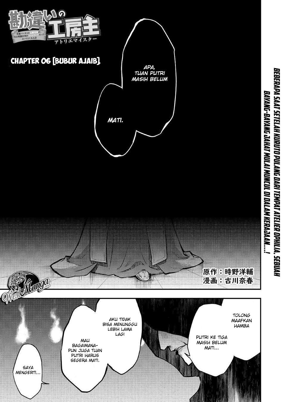 Kanchigai no Atelier Master